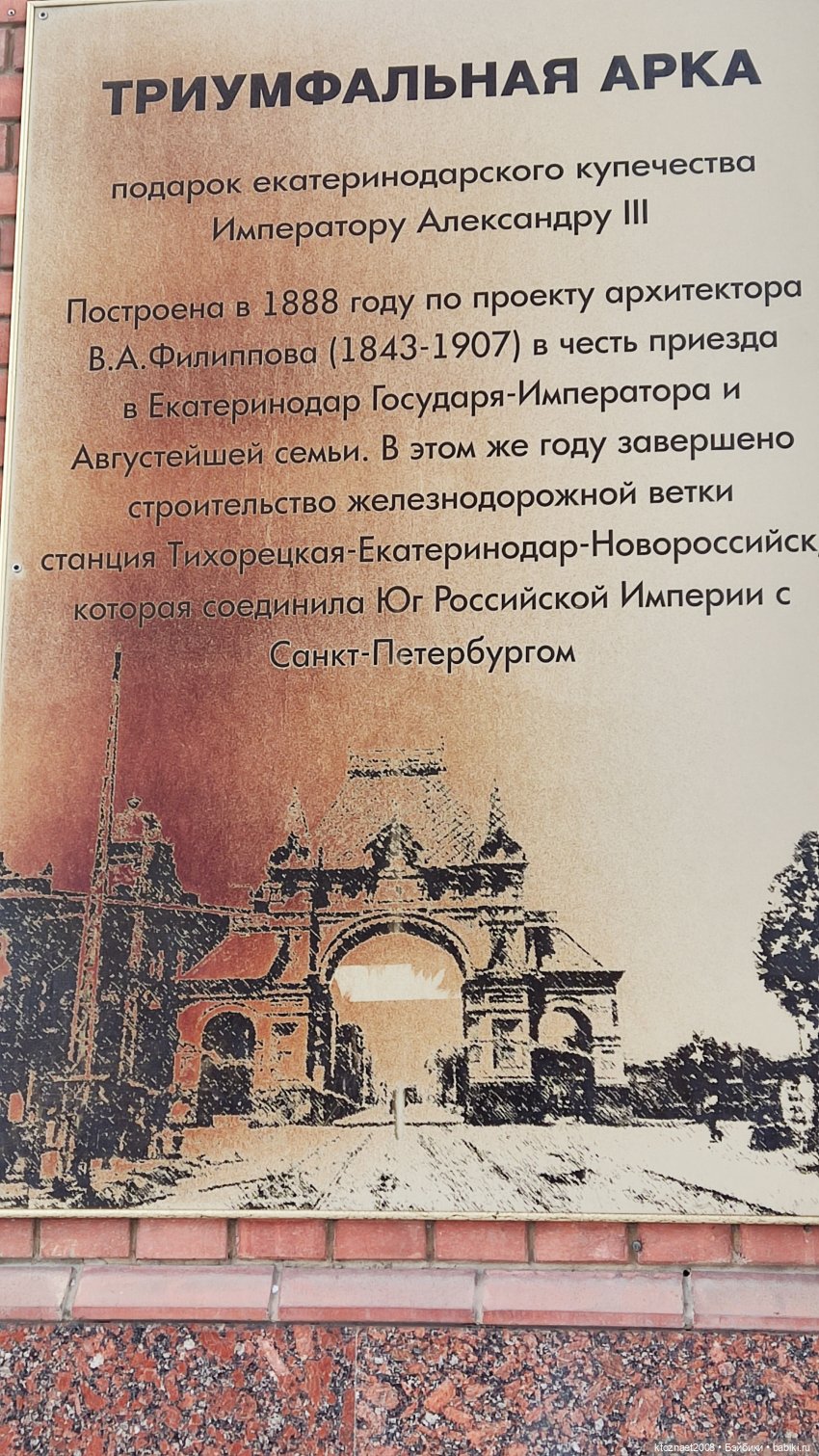 Немного погуляли сегодня — Гибриды шарнирных кукол (не БЖД): подбор тела (фото 5)