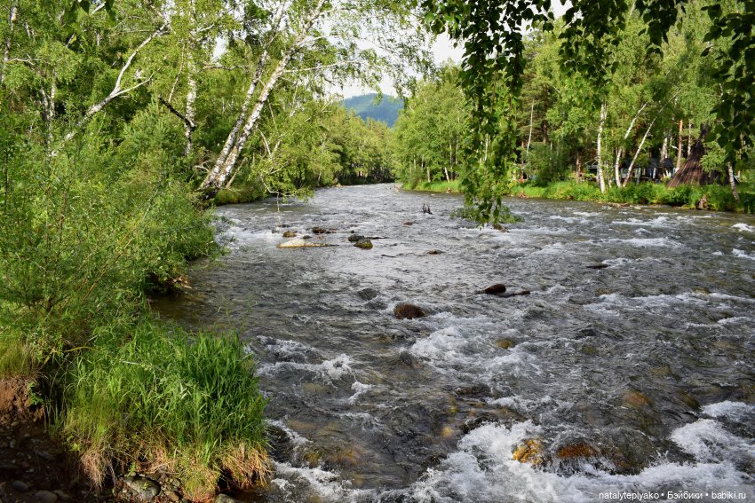 3 дня в Горном (день первый)