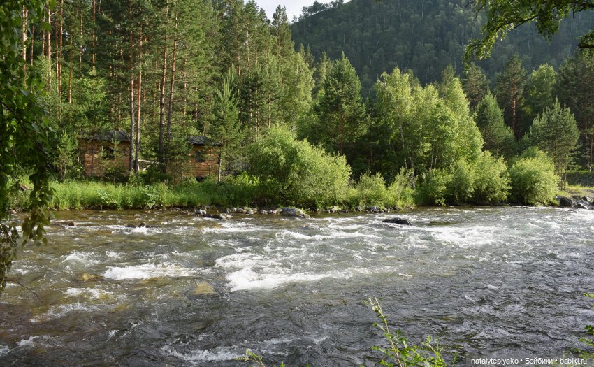 3 дня в Горном (день первый)