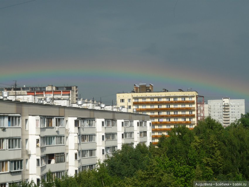 Всем кусочек радуги — Болталка и разговоры обо всем: жизнь