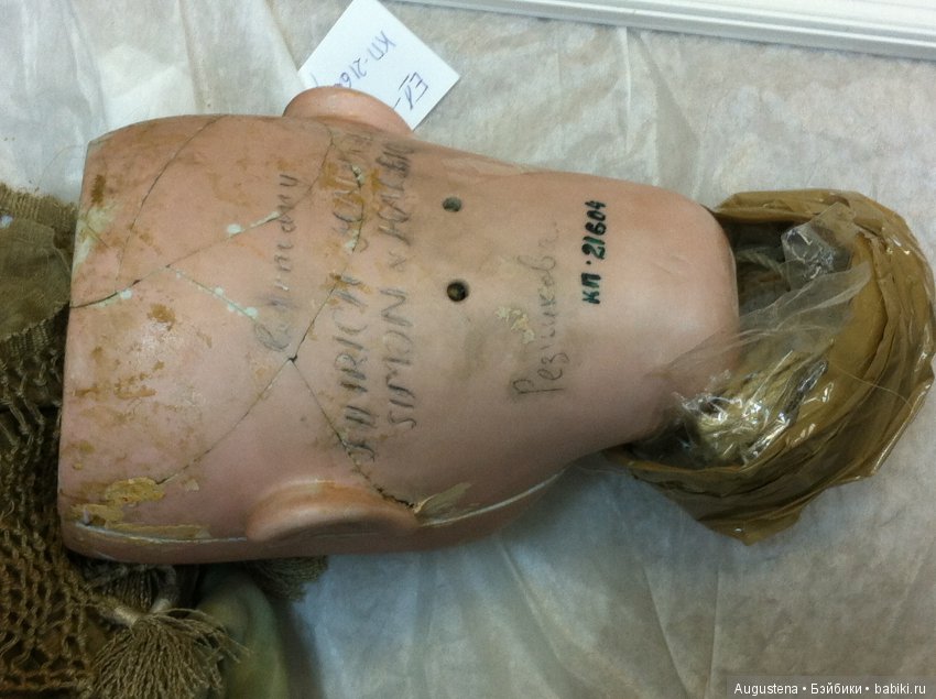 Прошу консультации специалистов (фото 3)