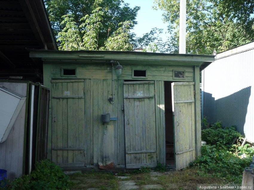 Прогулка в Быково с Николь. Часть 1