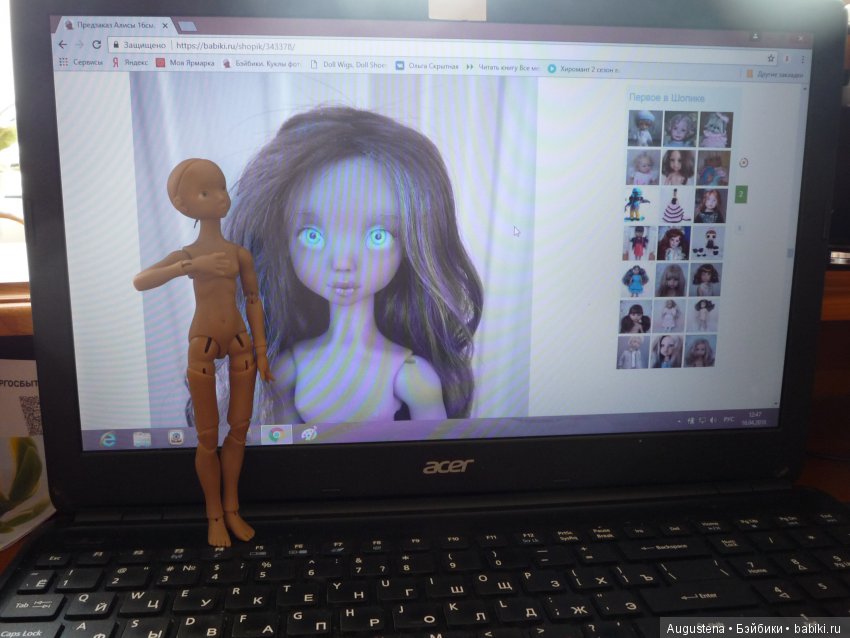 Разговоры-разговоры...Апрель 17-е (фото 7)