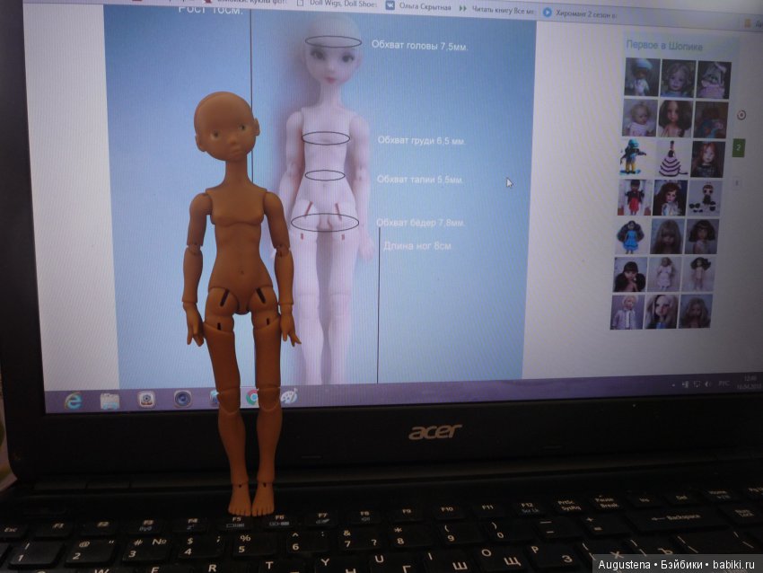 Разговоры-разговоры...Апрель 17-е (фото 5)