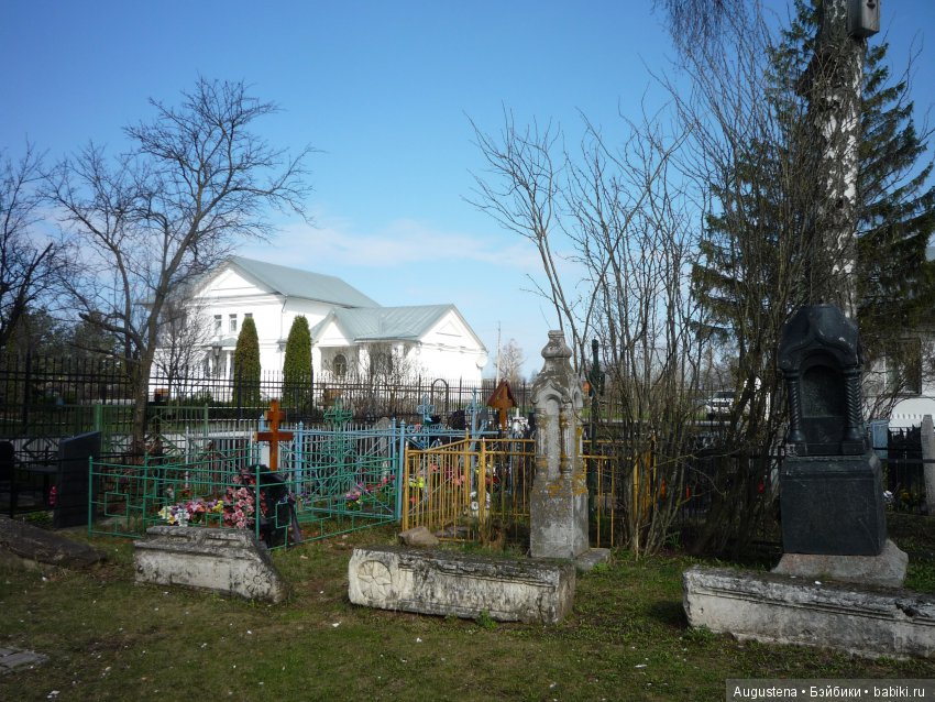 Тверская симфония. Завидово