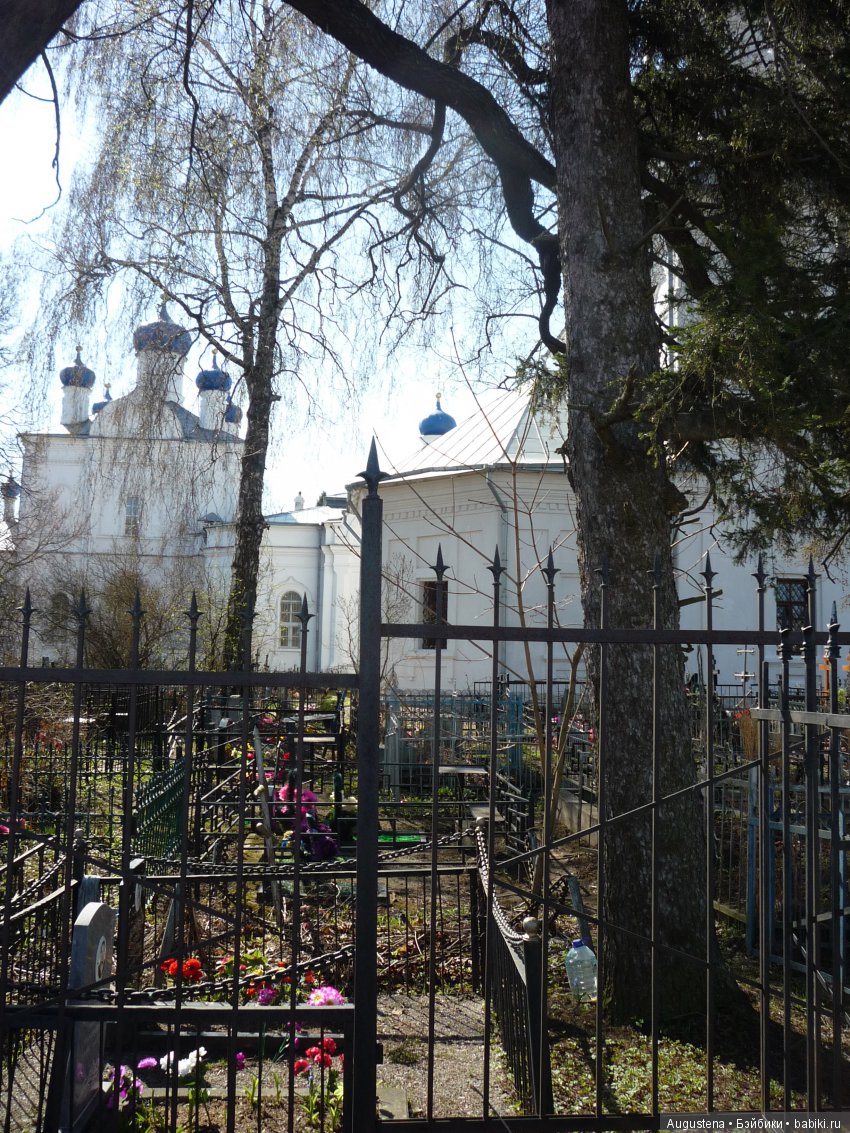 Тверская симфония. Завидово