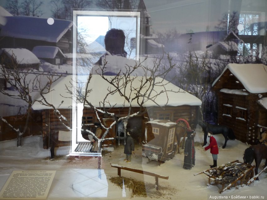 Тверская симфония. Завидово