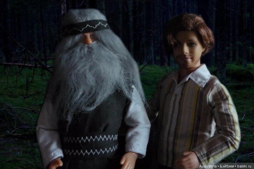 Другое, неизведанное...2 сезон, 1 серия