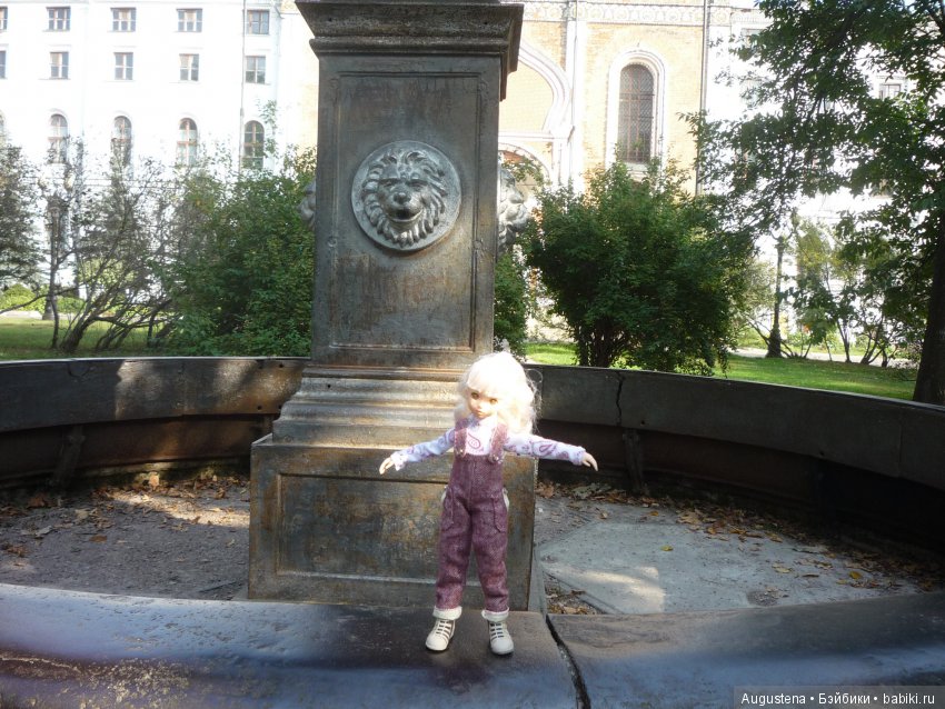 Рори и Августин на сентябрьском пикнике