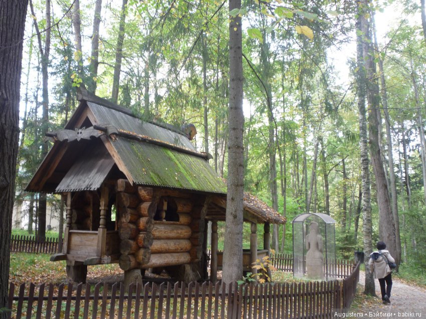 Футы-нуты или Флёр в Абрамцево