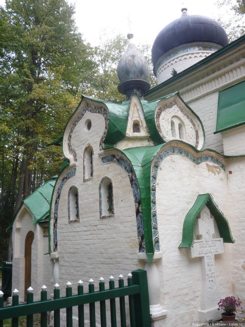 Футы-нуты или Флёр в Абрамцево