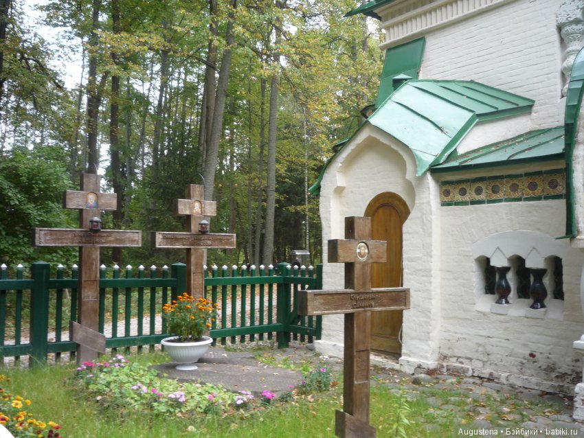 Футы-нуты или Флёр в Абрамцево