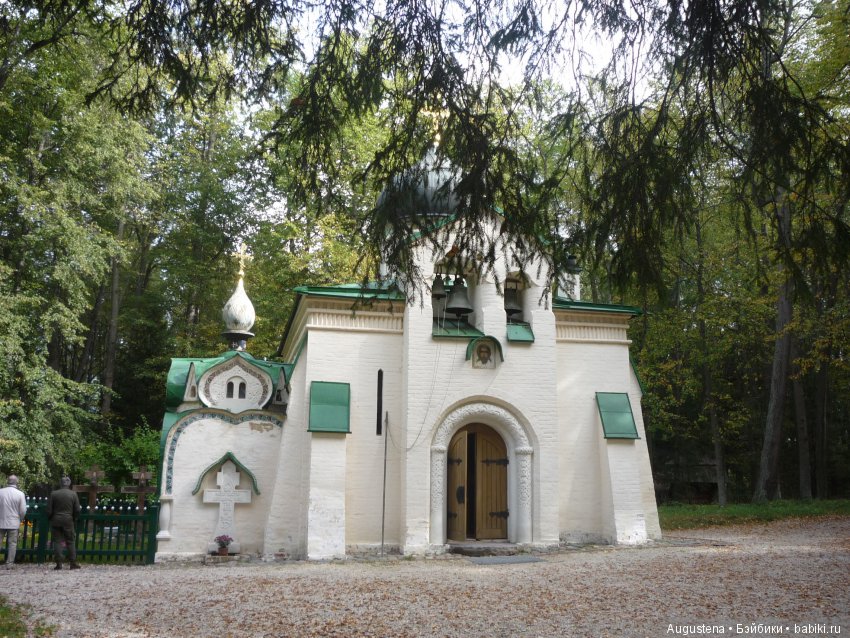 Футы-нуты или Флёр в Абрамцево