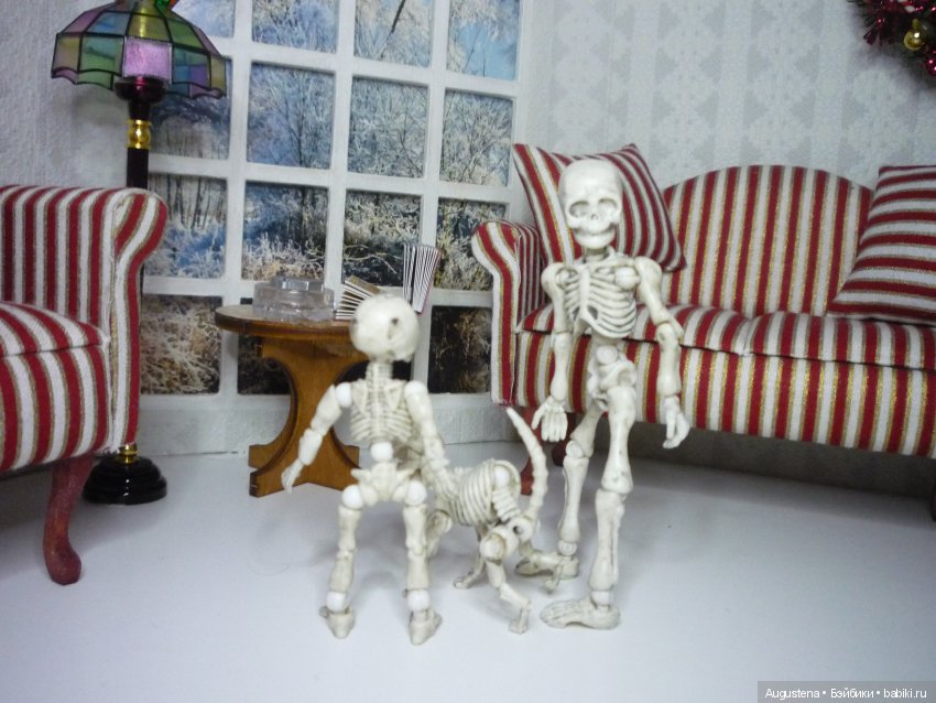 Погожим декабрьским днём в Счастливом Доме на костях