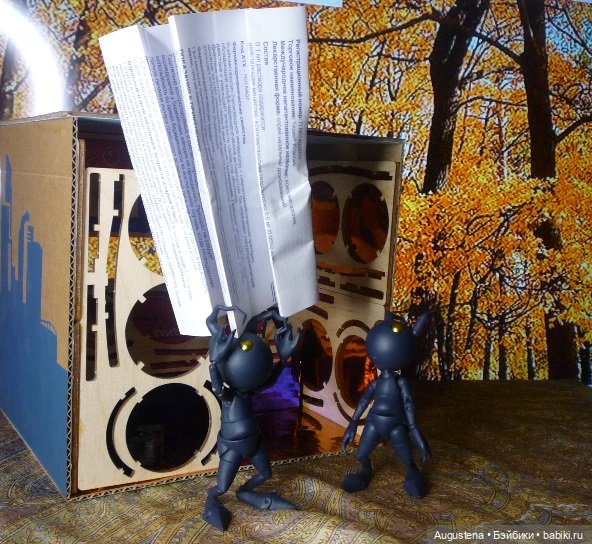 Чип и Дейл спешат на помощь! Тьфу ты! Опять напутала. Бу и Джабраил (фото 6)