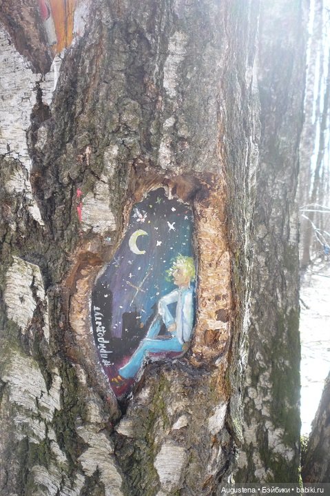 Измайловский парк 10.04.21 Малышка Лёля