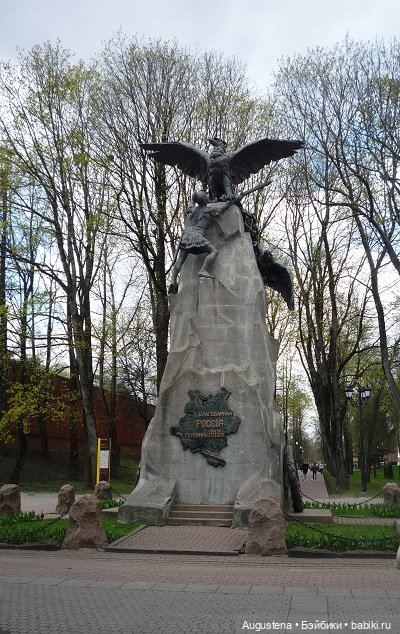 Как я ездила Щит Родины смотреть. День 2-й