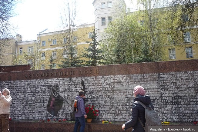 Как я ездила Щит Родины смотреть. День 2-й