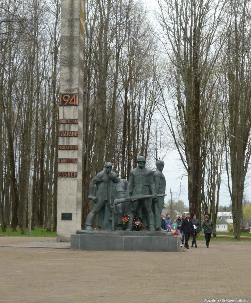 Как я ездила Щит Родины смотреть. День 3-й