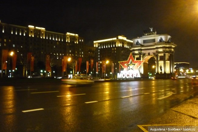 Как я ездила Щит Родины смотреть. День 3-й