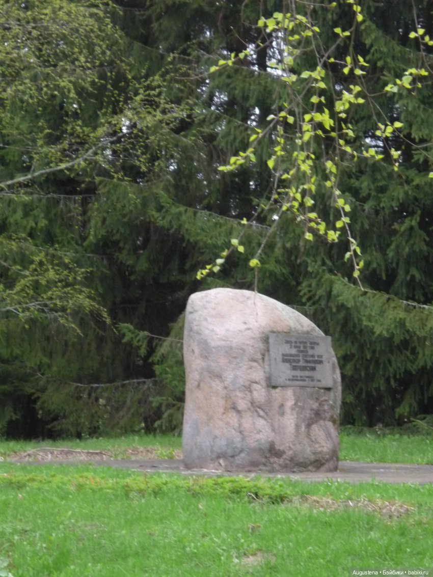 Как я ездила Щит Родины смотреть. День 3-й (фото 7)