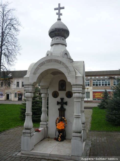 Как я ездила Щит Родины смотреть. День 3-й