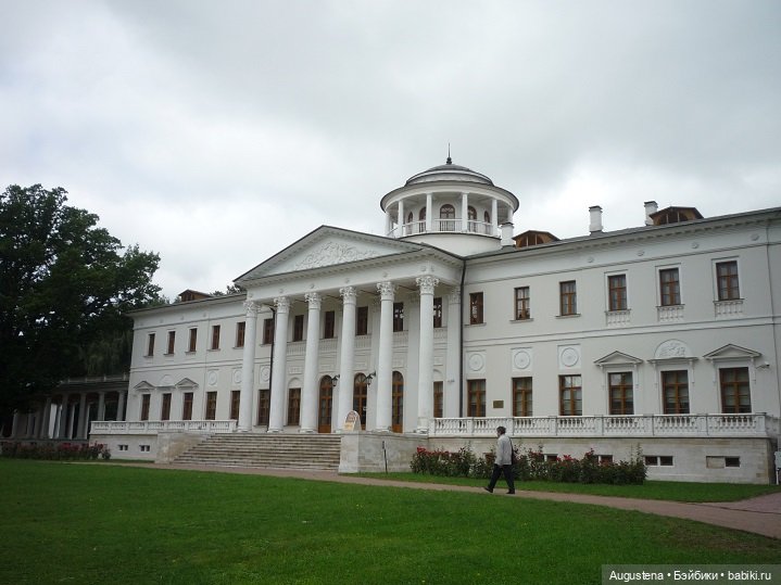 Прогулка в усадьбе Остафьево