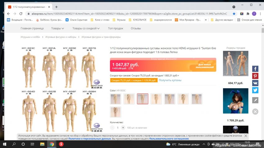 Призываю друзей на совет — Болталка и разговоры обо всем: жизнь (фото 2)