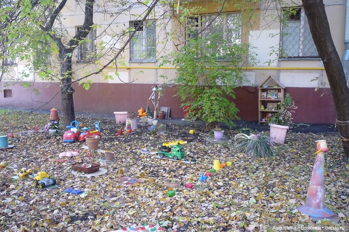 Как не стать ждуном, или - возьмите с собой куколку (фото 10)