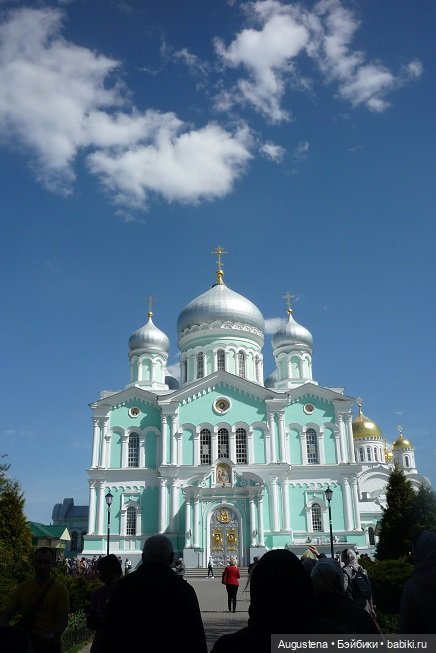 Май 2022. Дивеево, Арзамас (фото 6)