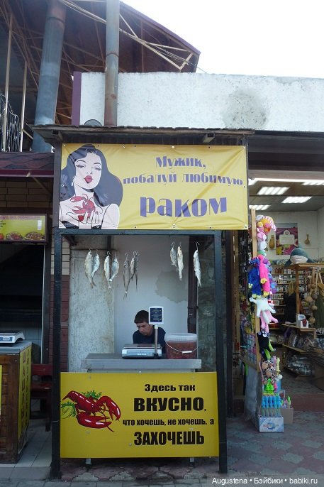 Крым 2022. Променад по набережной