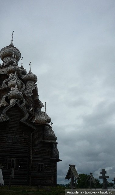 Выжить в Карелии со Скан-тур. Часть 1-я (фото 7)