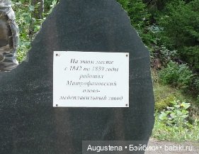 Выжить в Карелии со Скан-тур. Часть 5-я заключительная