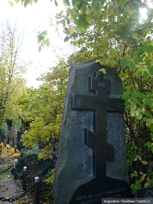 Старое немецкое кладбище — Культура (фото 6)