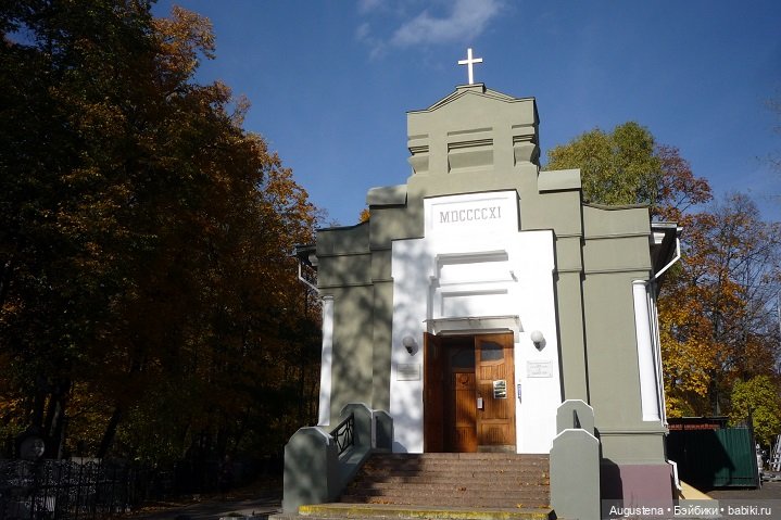 Старое немецкое кладбище — Культура