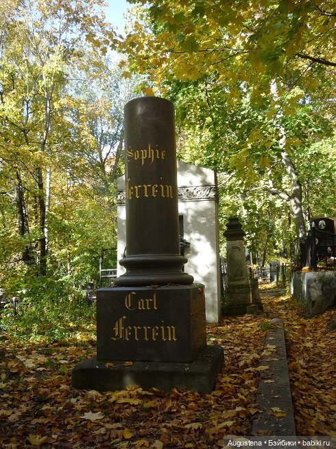 Старое немецкое кладбище — Культура