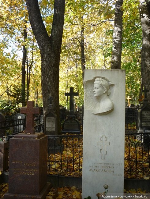 Старое немецкое кладбище — Культура