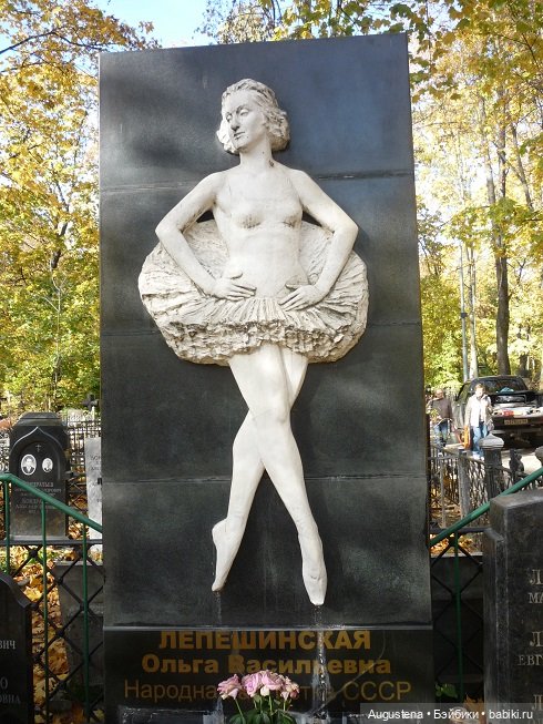 Старое немецкое кладбище — Культура