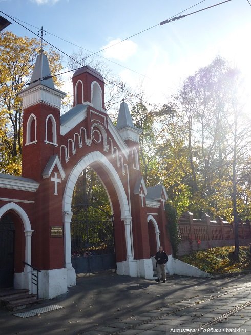 Старое немецкое кладбище — Культура (фото 2)