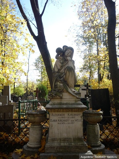 Старое немецкое кладбище — Культура