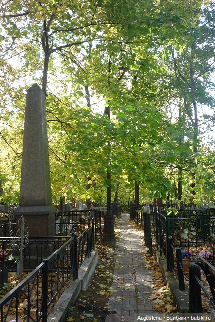 Старое немецкое кладбище — Культура (фото 4)