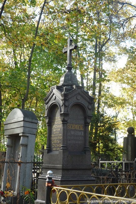 Старое немецкое кладбище — Культура