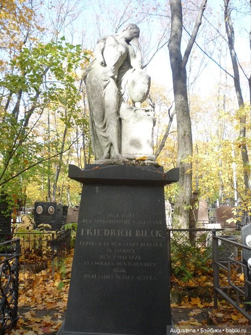 Старое немецкое кладбище — Культура