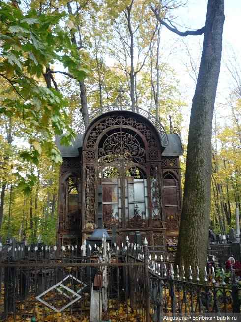 Старое немецкое кладбище — Культура