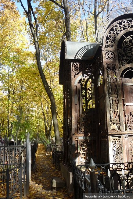 Старое немецкое кладбище — Культура