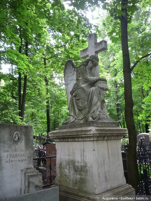 Старое немецкое кладбище (продолжение) (фото 3)