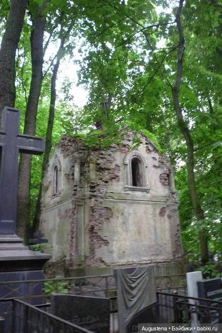 Старое немецкое кладбище (продолжение) (фото 10)