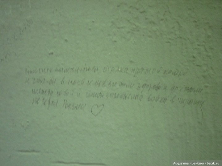 Старое немецкое кладбище (продолжение) (фото 8)