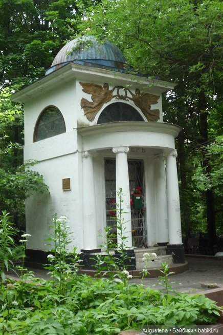 Старое немецкое кладбище (продолжение)