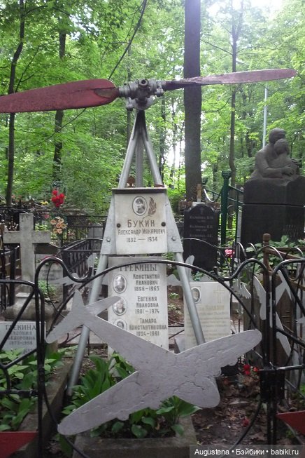 Старое немецкое кладбище (продолжение)